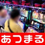 free download game poker for laptop Kyoto (44 poin) memperkecil jarak dengan Kitakyushu (19 poin)